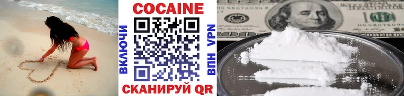 Купить закладку Гашиш  COCAIN  МЕФ  Новосокольники