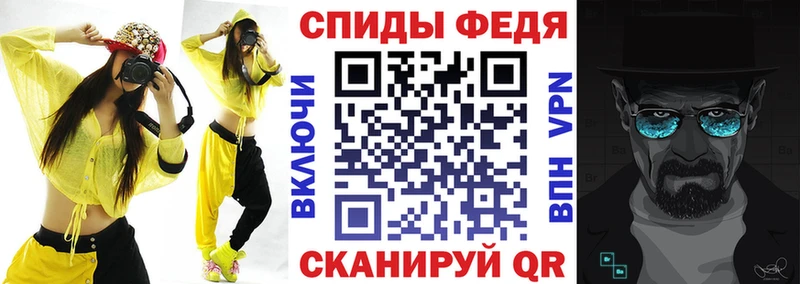 Купить где  Новосокольники  Амфетамин Розовый 