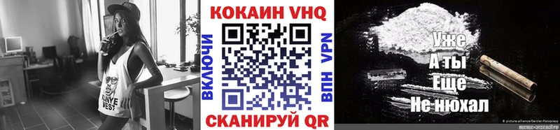Купить где  Новосокольники  COCAIN Columbia 