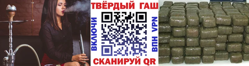 ГАШИШ ice o lator  Купить  Новосокольники 
