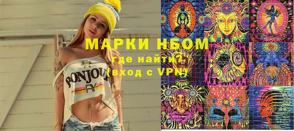 бутик Магас