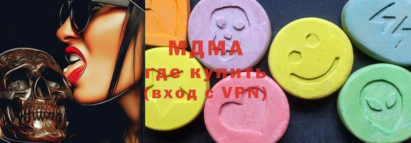 бутик Магас