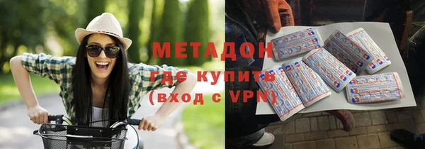 молекула духа Магадан