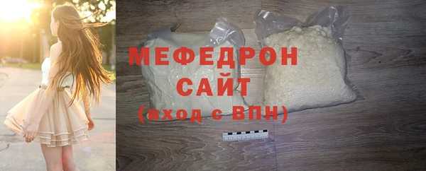 молекула духа Магадан