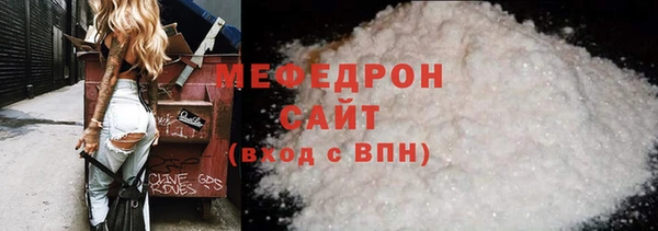 МДМА Майский