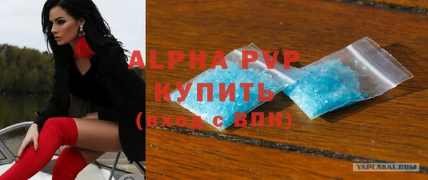 молекула духа Магадан