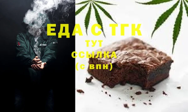 бутик Магас