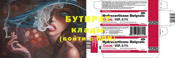 МДМА Майский