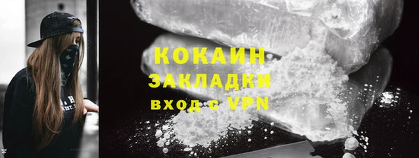 бутик Магас