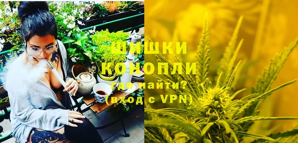 бутик Магас