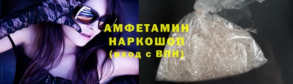 молекула духа Магадан
