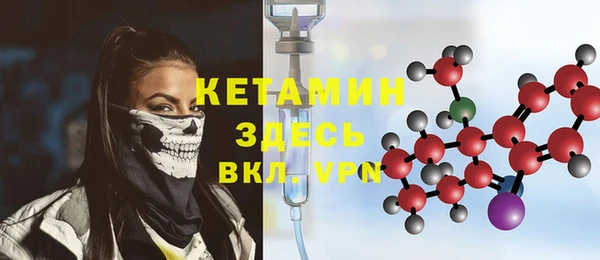 молекула духа Магадан
