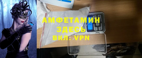 бутик Магас