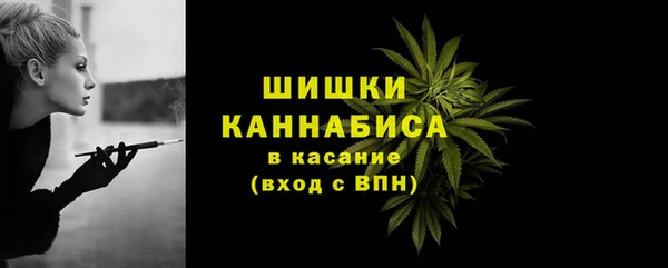 бутик Магас