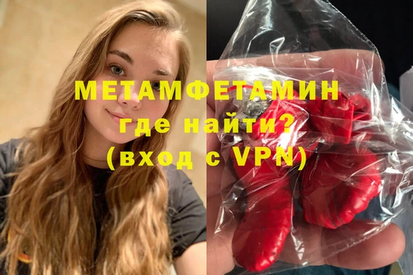 бутик Магас