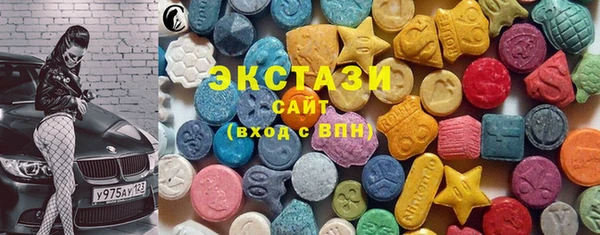 бутик Магас