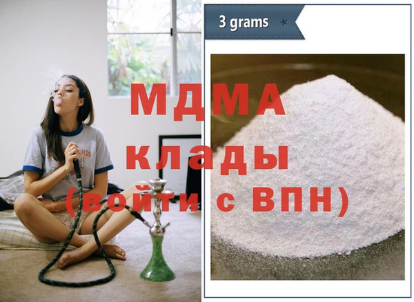 бутик Магас