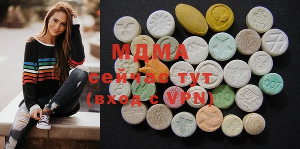 МДМА Майский