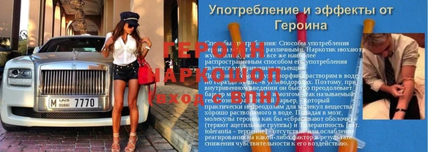 бутик Магас