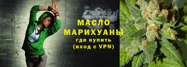бутик Магас
