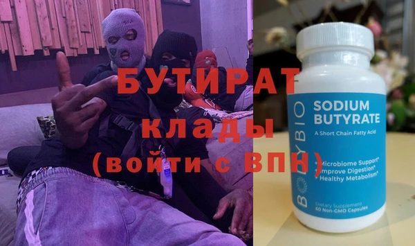 МДМА Майский