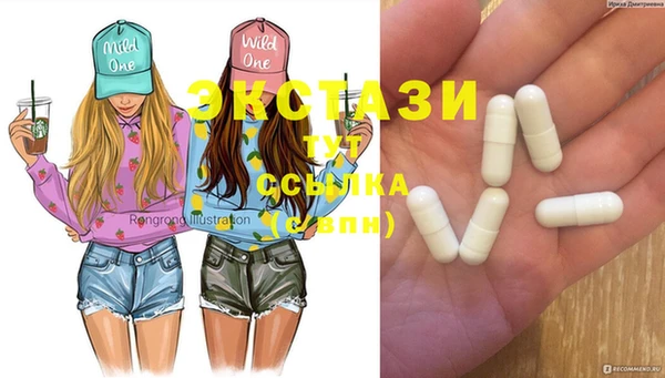МДМА Майский