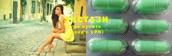 молекула духа Магадан