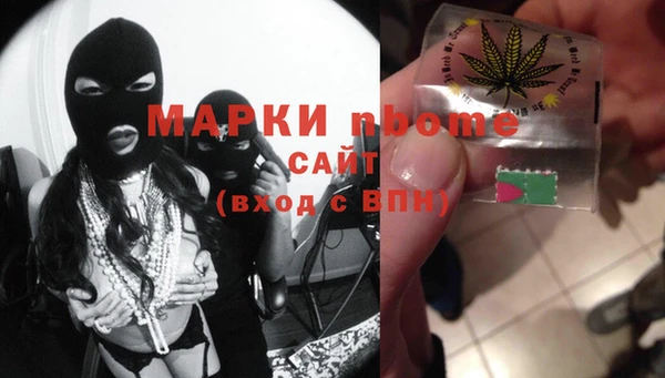 молекула духа Магадан