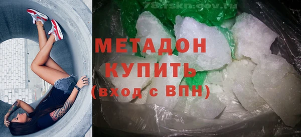 бутик Магас