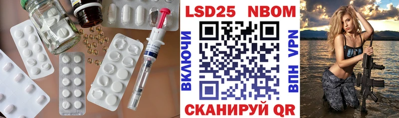 Купить закладки  Новосокольники  LSD-25 экстази кислота 