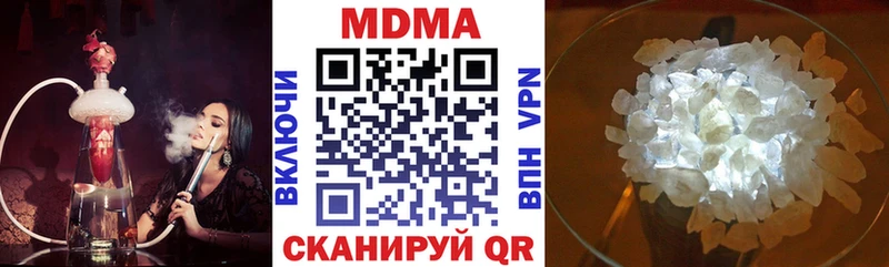 Купить закладки  Новосокольники  МДМА crystal 