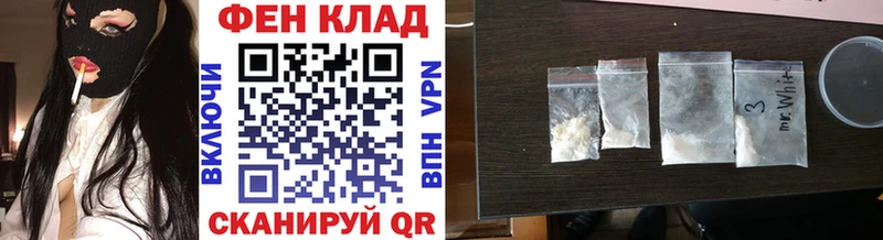 Первитин Декстрометамфетамин 99.9%  Купить  Новосокольники 